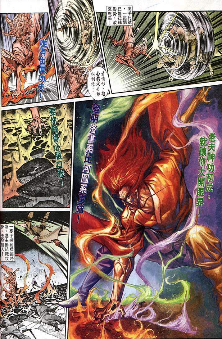 第 24 页