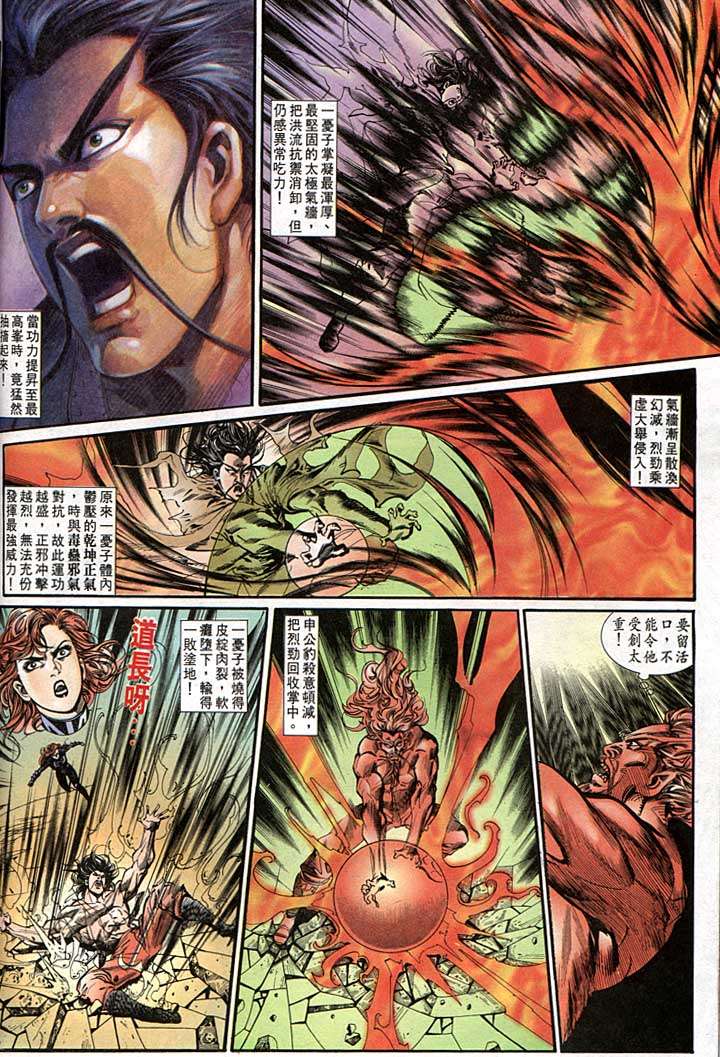 第 28 页