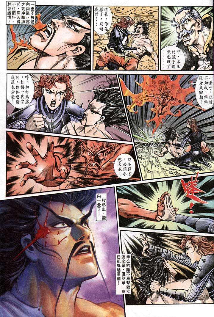 第 29 页