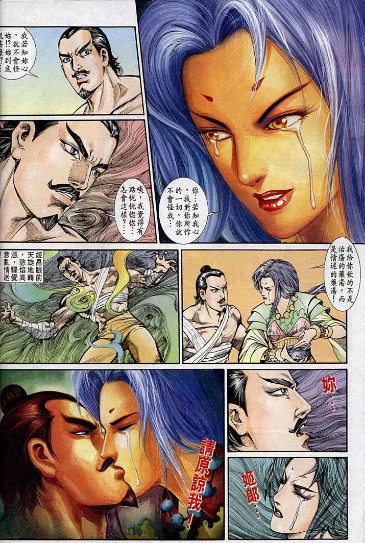 第 6 页
