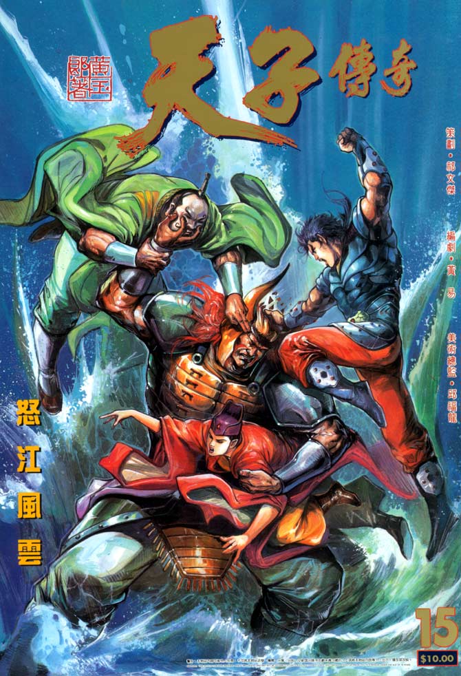 第 1 页