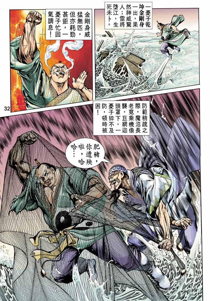 第 32 页