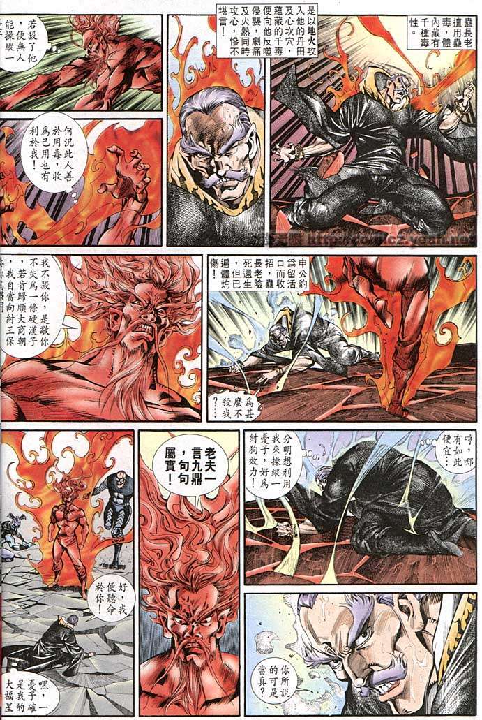 第 10 页