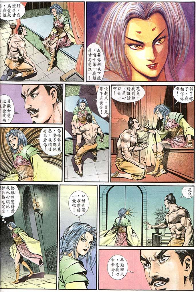 第 18 页
