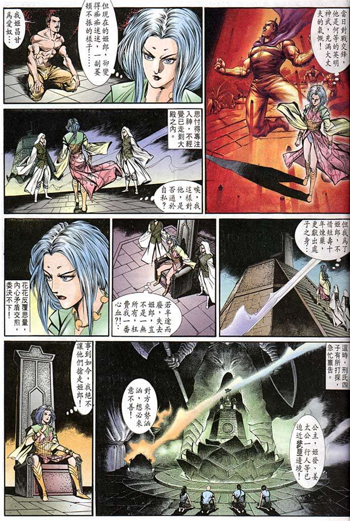 第 19 页