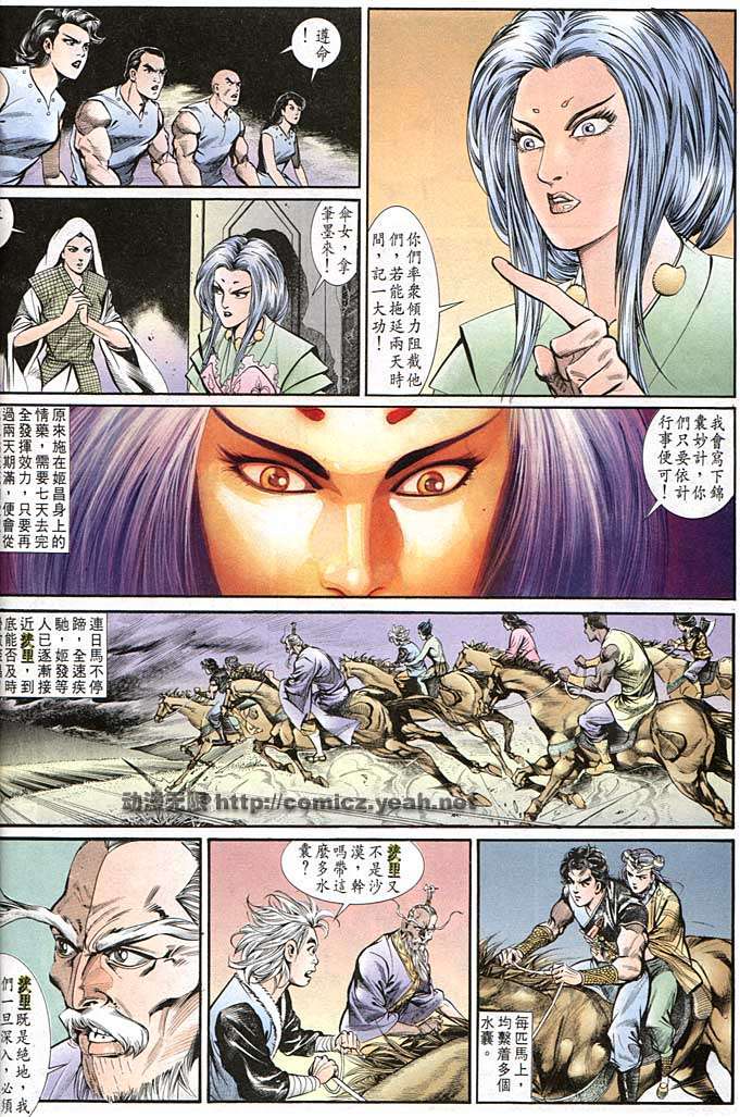 第 20 页