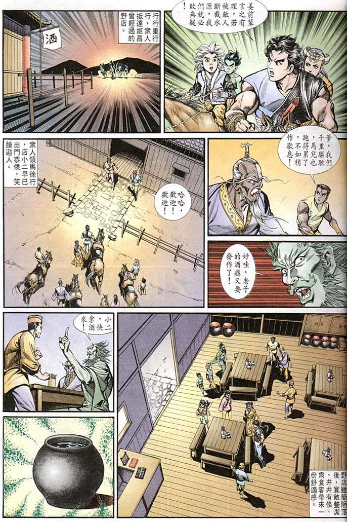 第 21 页