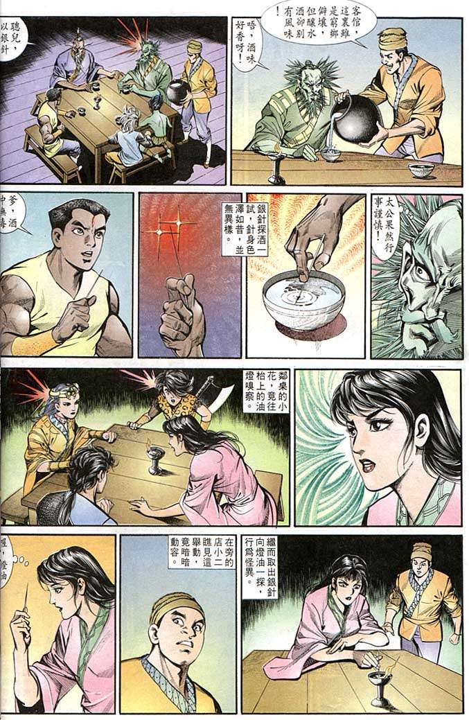 第 22 页