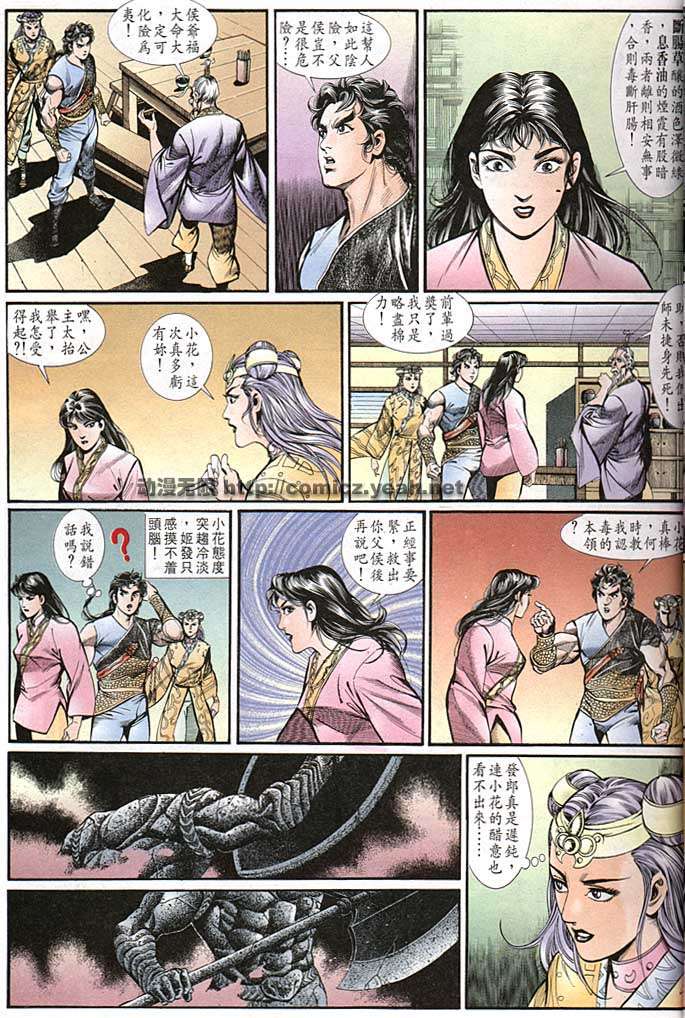第 25 页