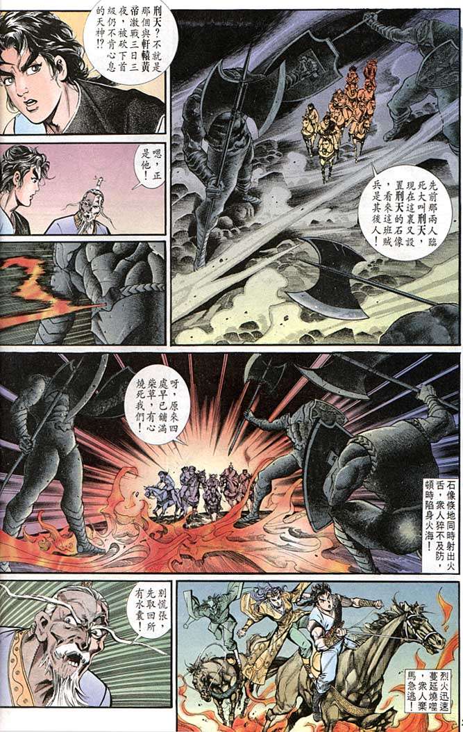 第 26 页