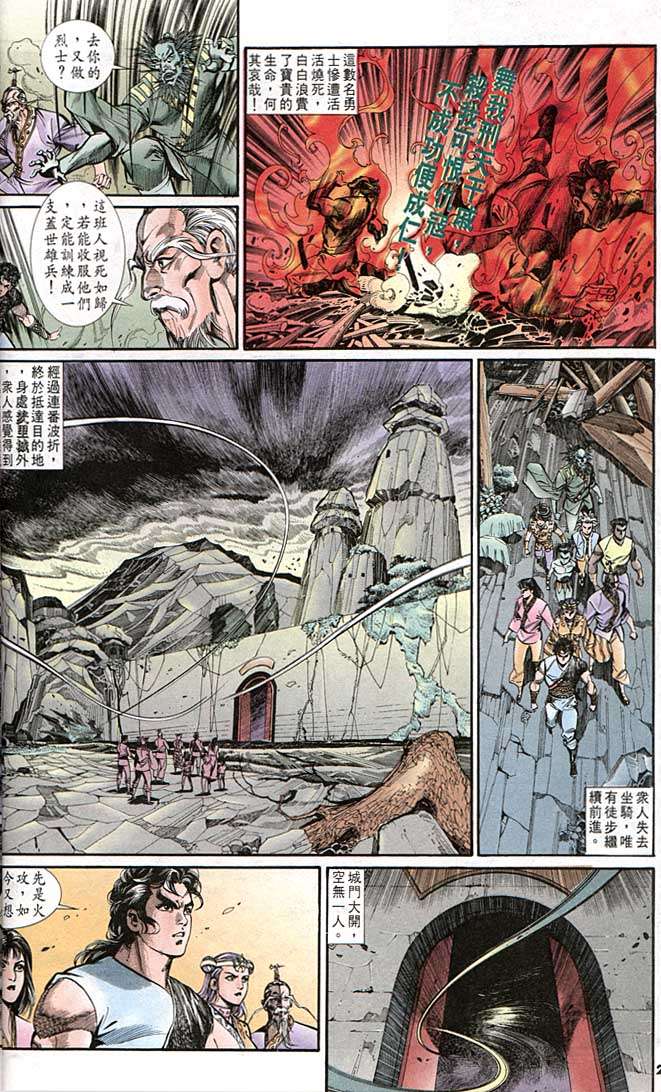 第 28 页