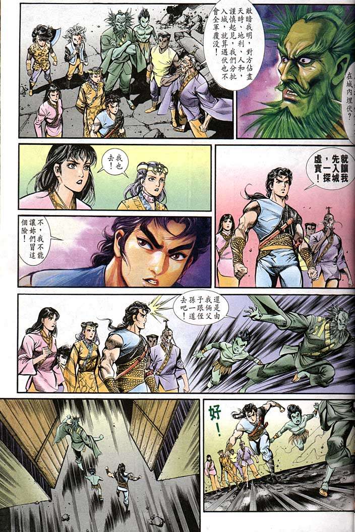 第 29 页