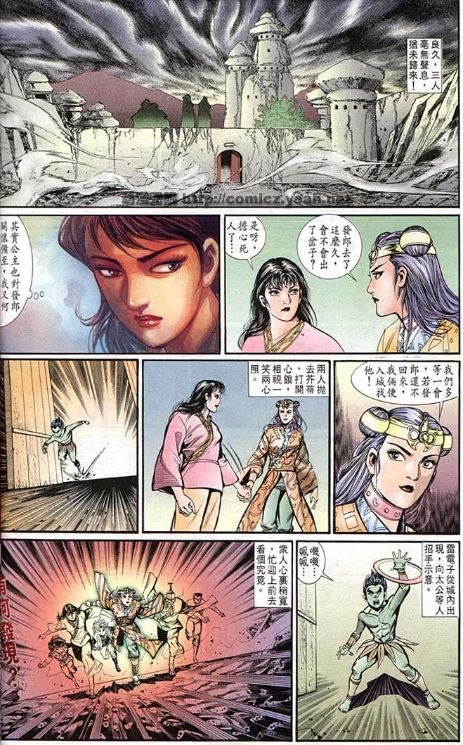 第 30 页