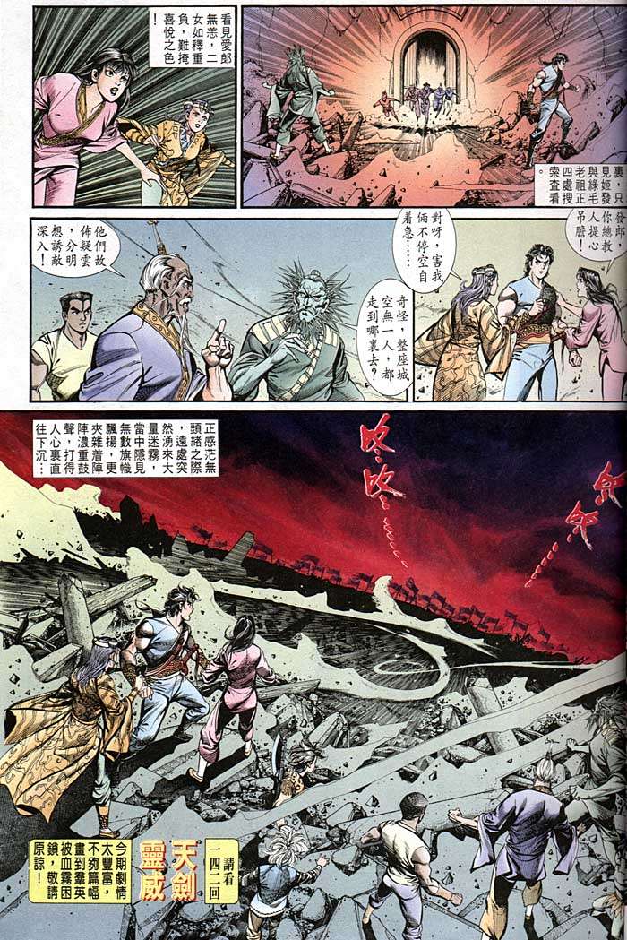 第 31 页