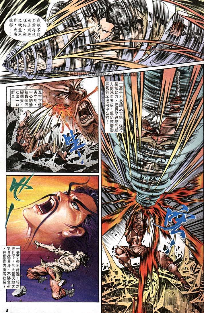 第 5 页