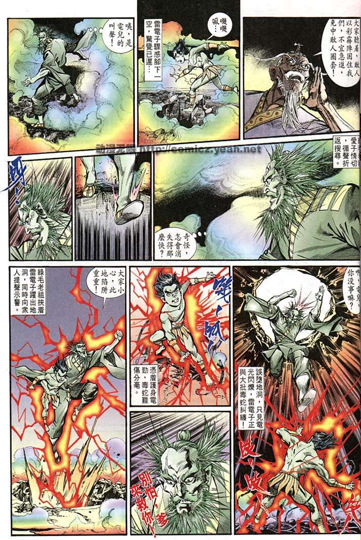 第 15 页