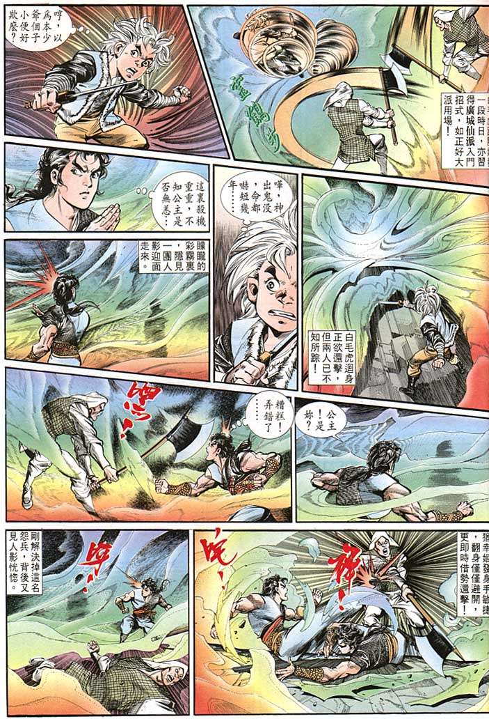 第 17 页