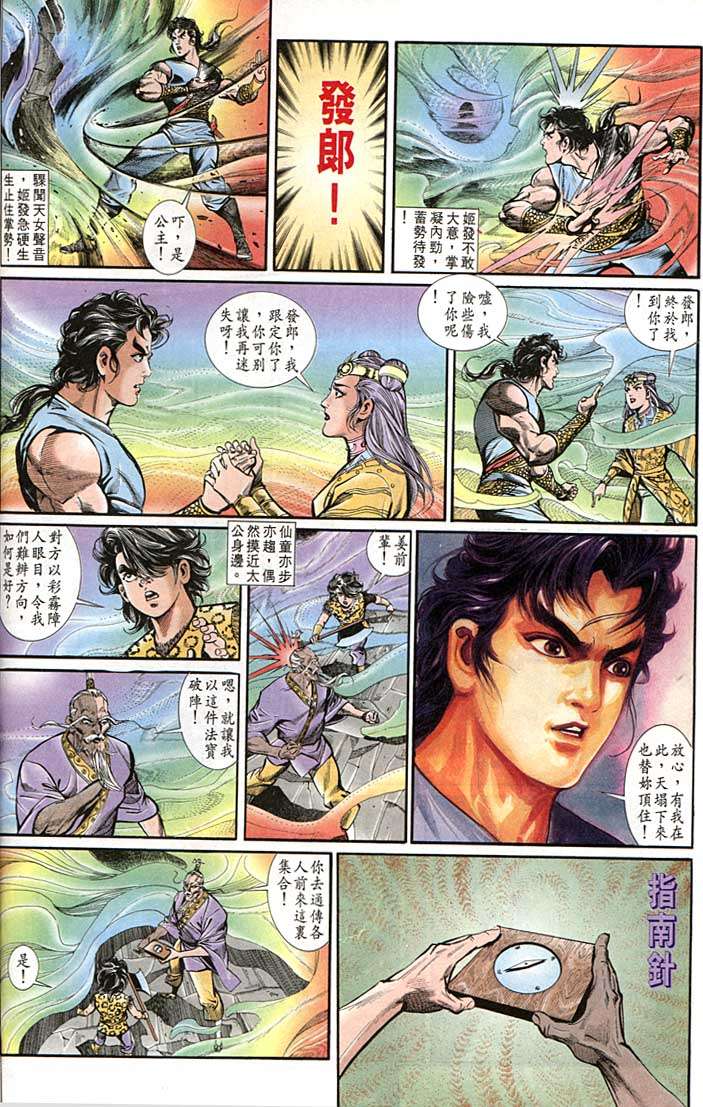 第 18 页