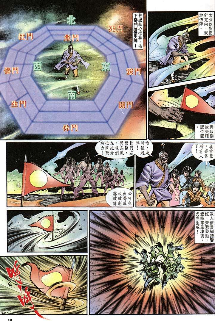 第 19 页