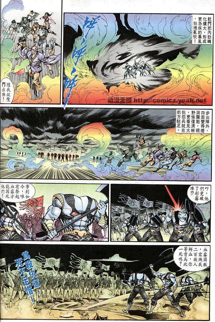 第 20 页
