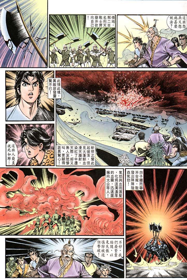 第 21 页
