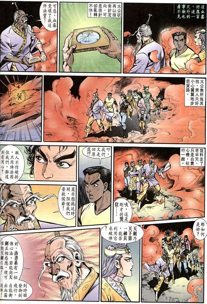 第 22 页