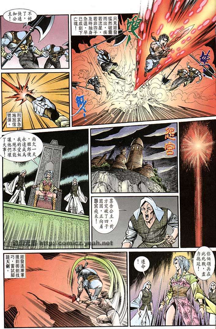 第 25 页