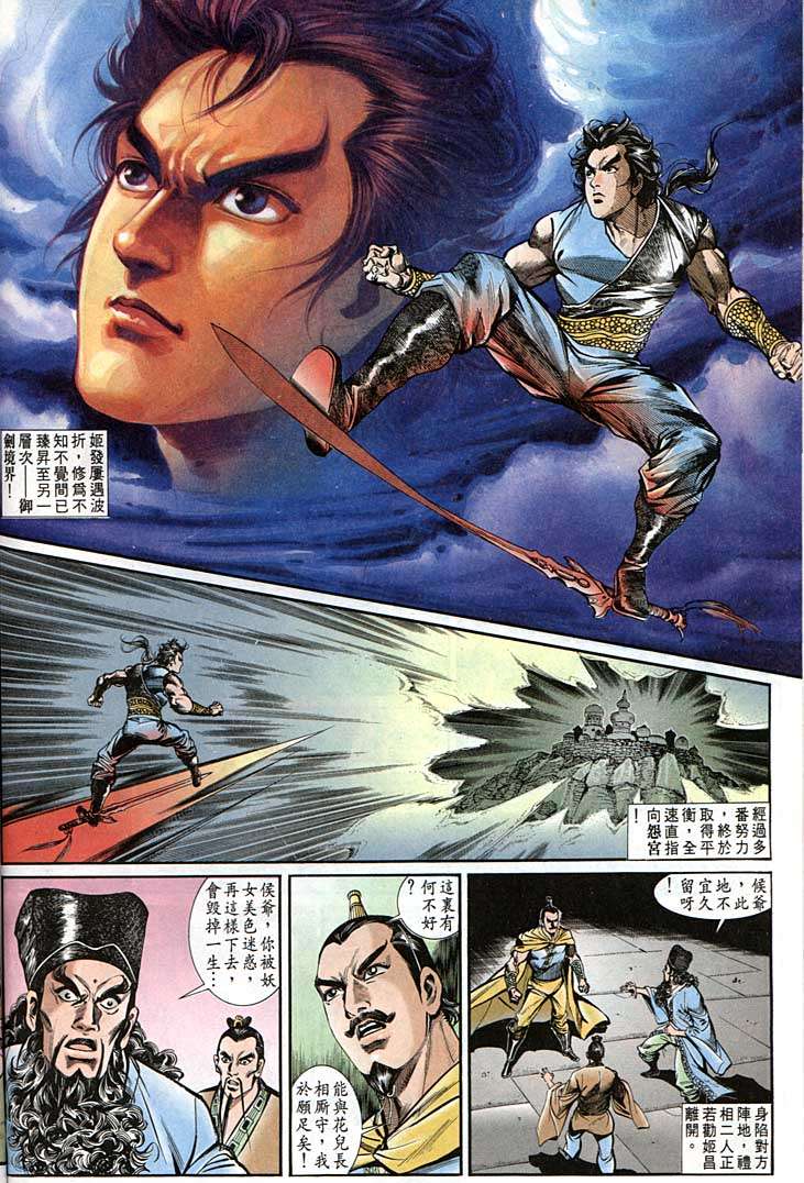 第 26 页