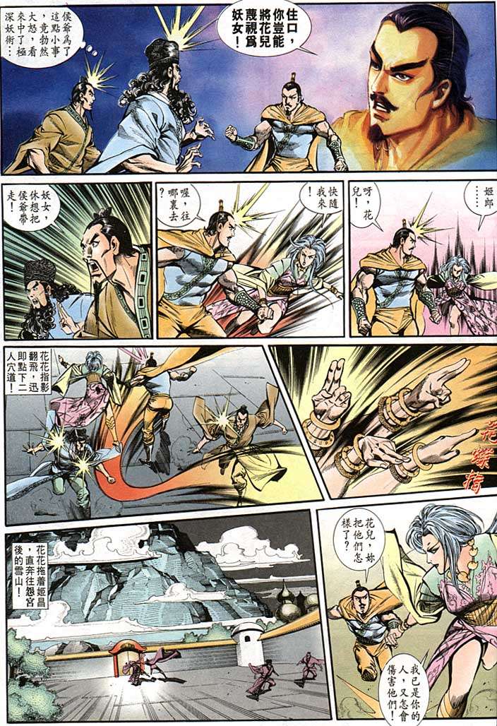 第 27 页