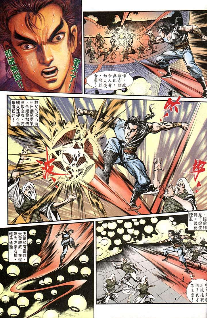 第 29 页