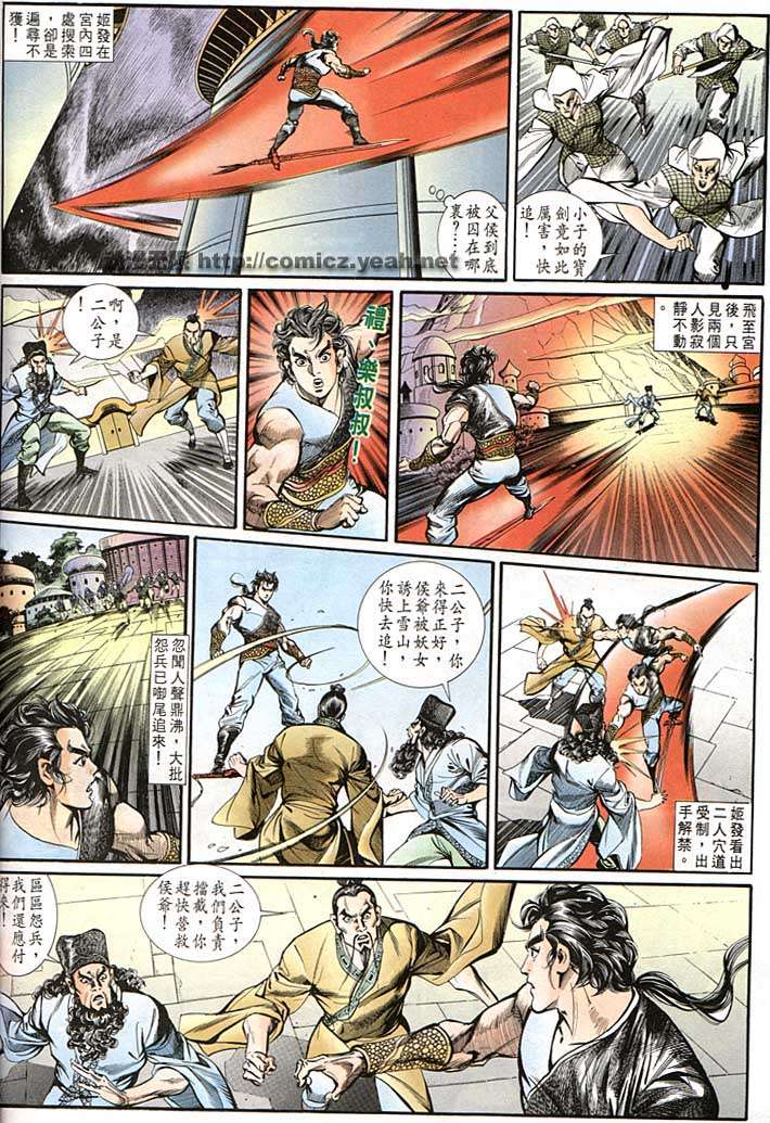 第 30 页