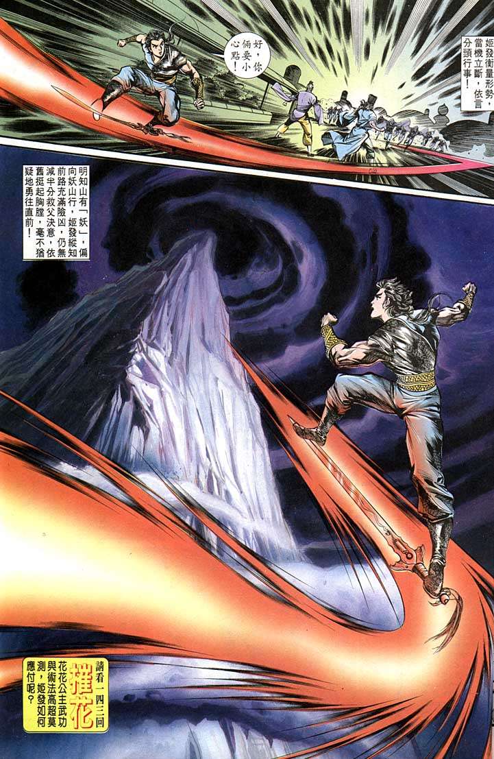 第 31 页