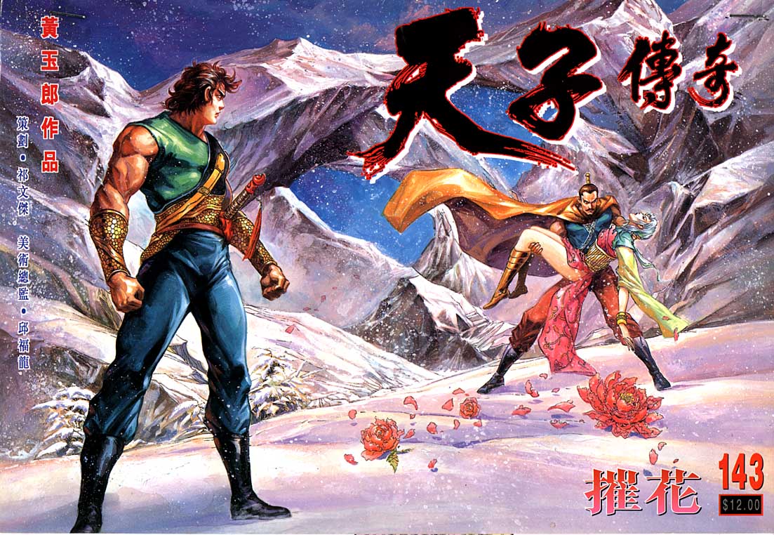 第 1 页