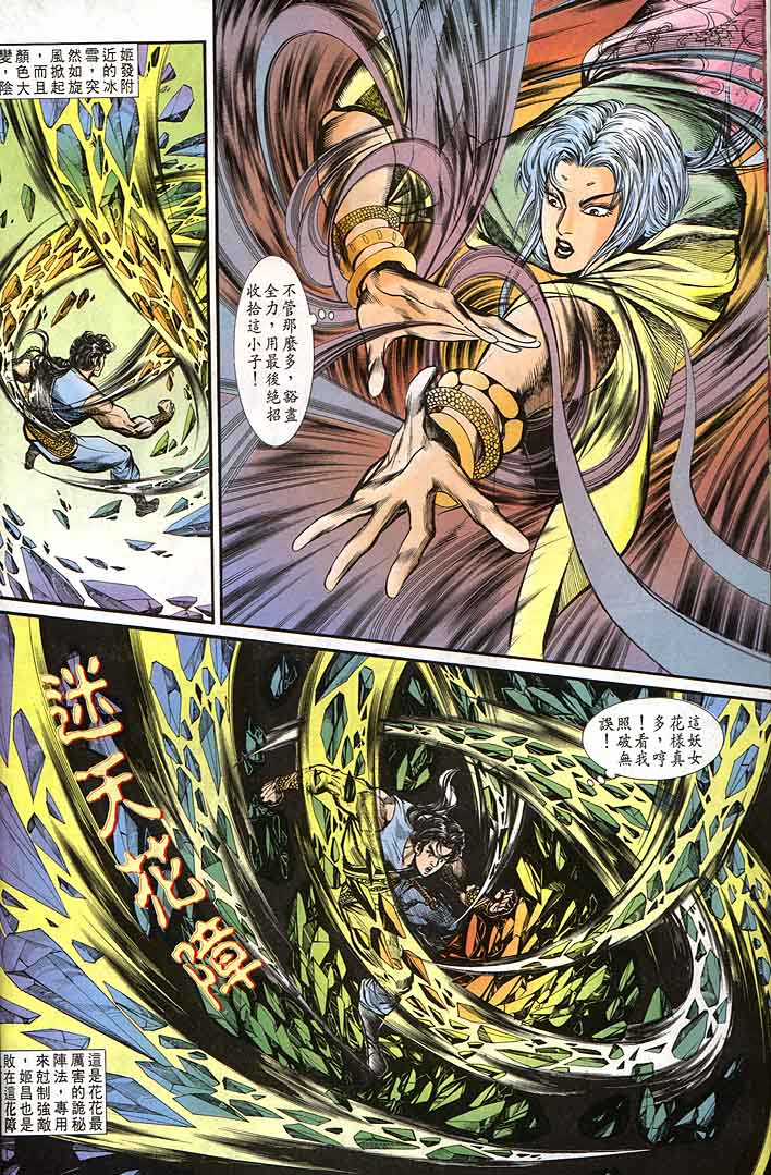 第 18 页