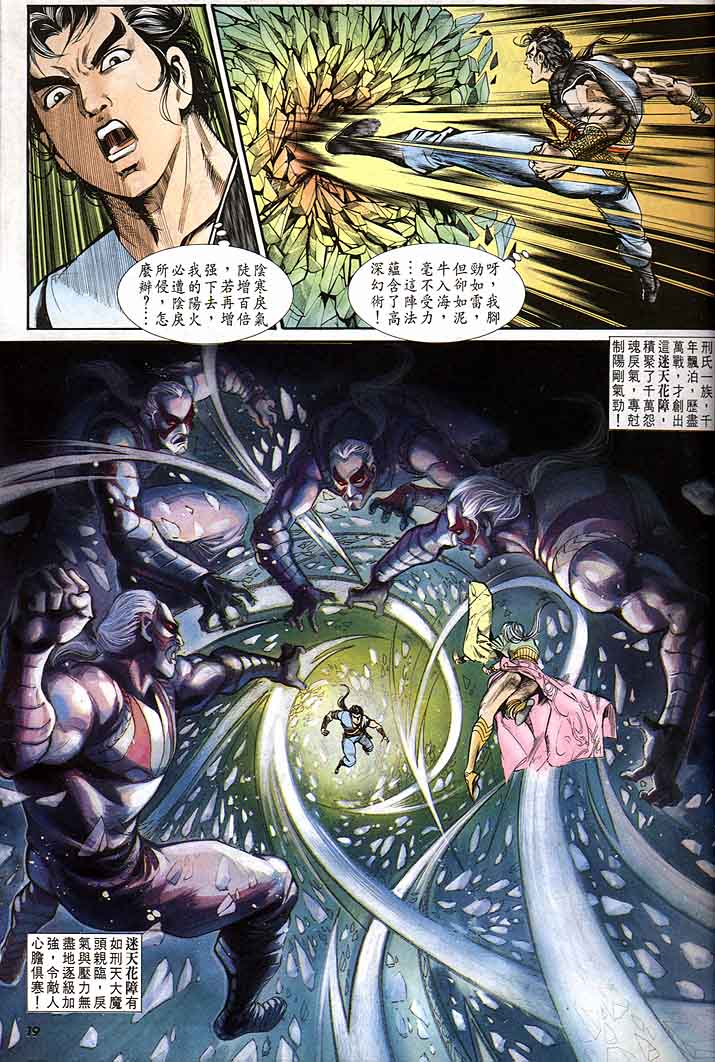 第 19 页