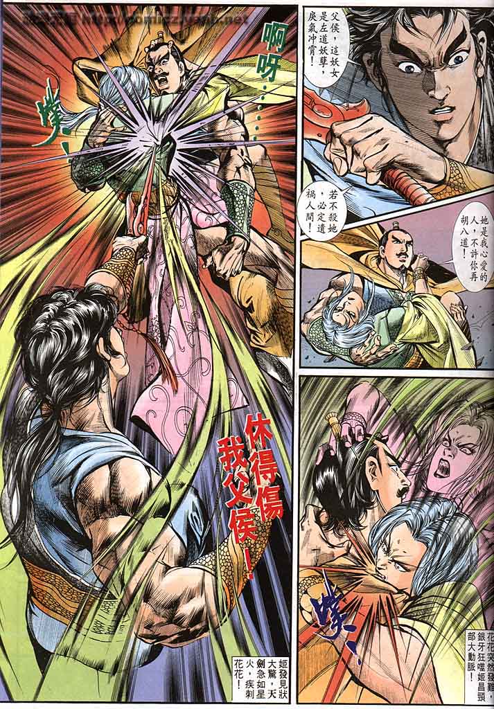 第 25 页