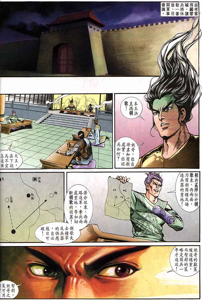 第 26 页