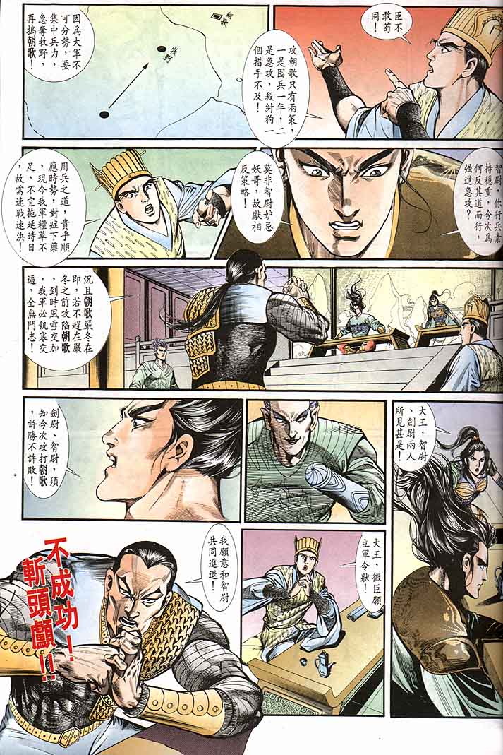 第 27 页