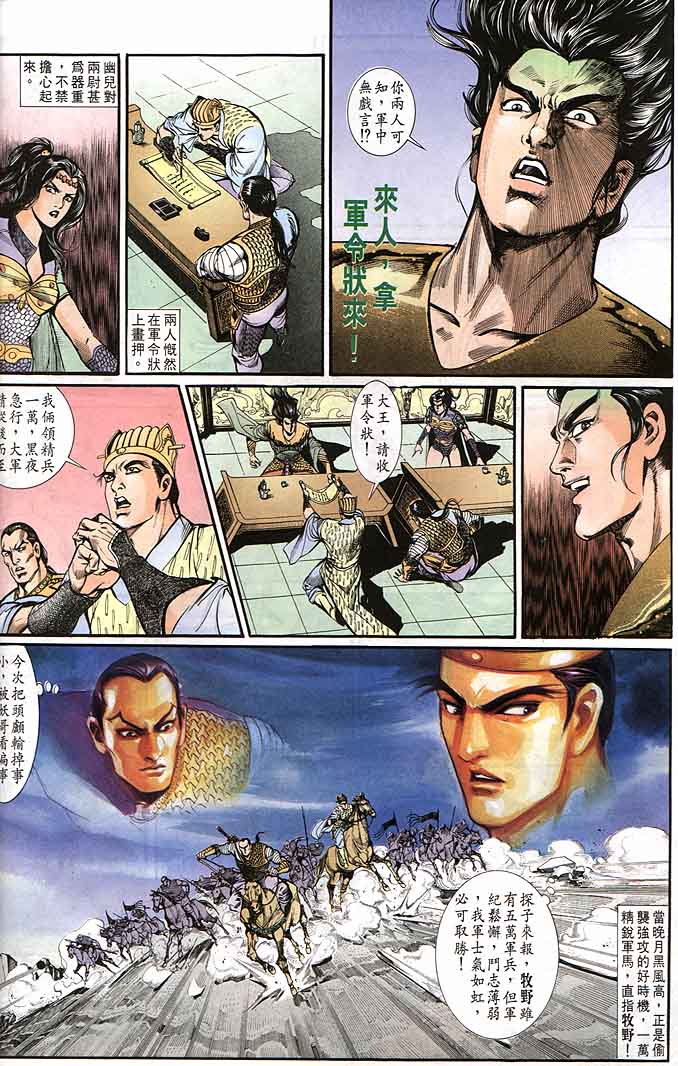 第 28 页