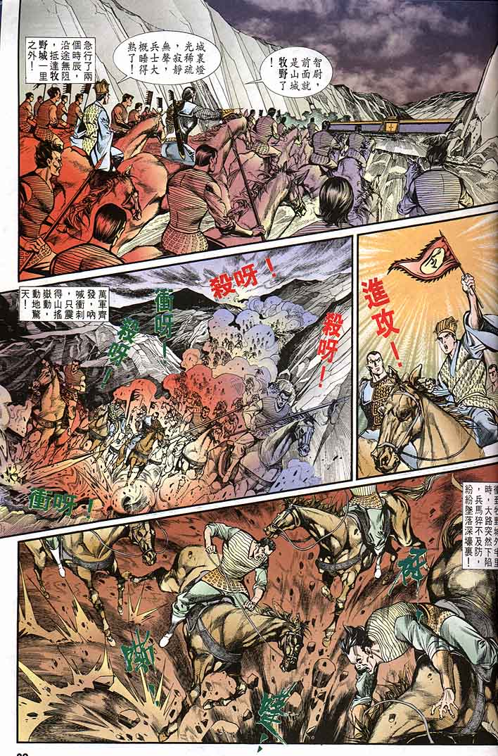 第 29 页