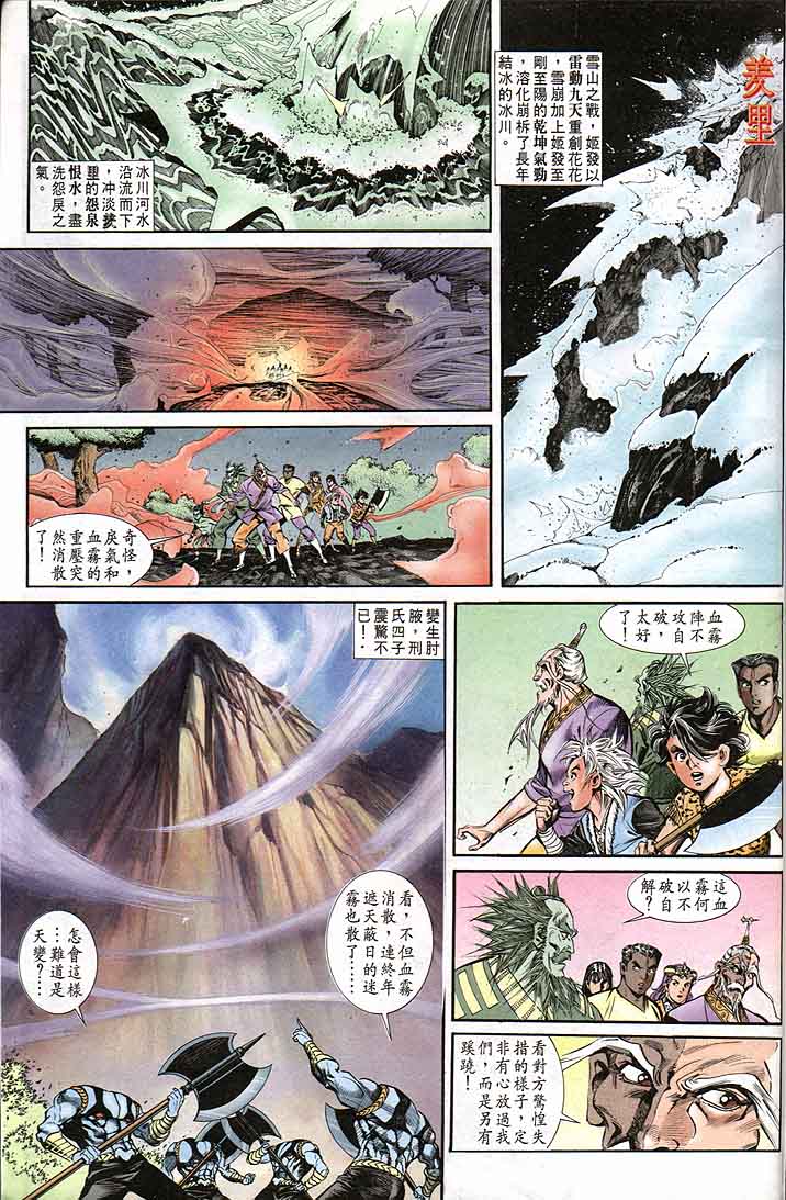 第 11 页