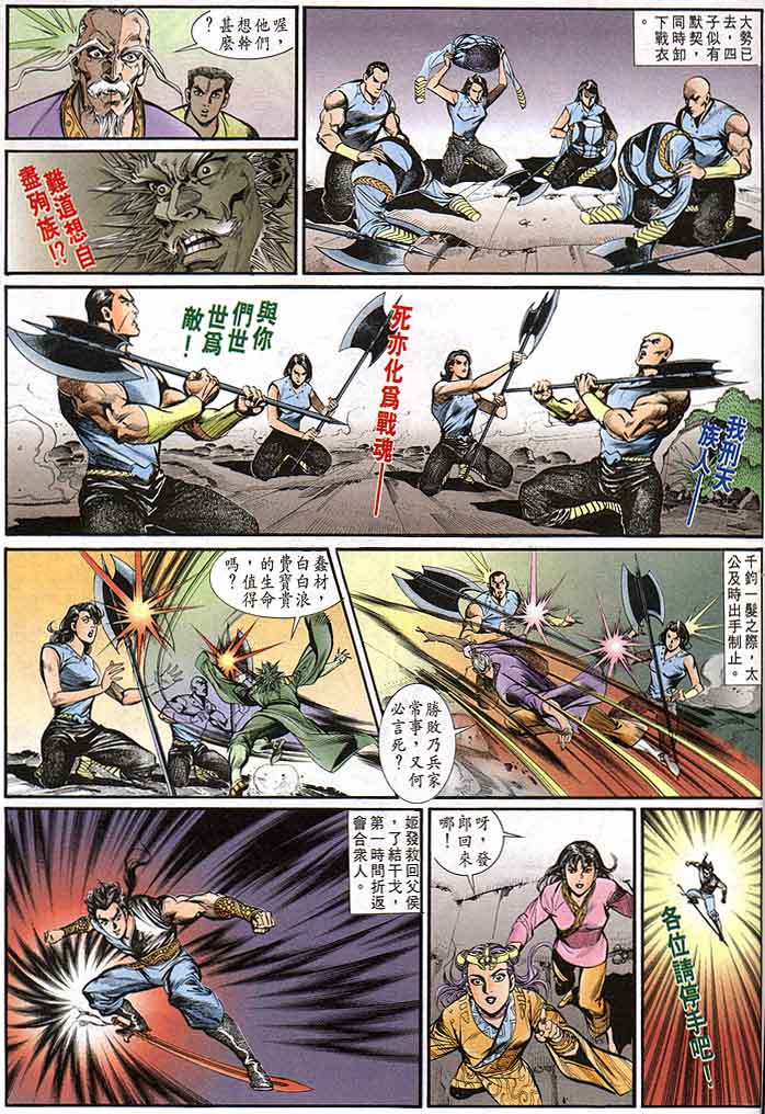 第 13 页