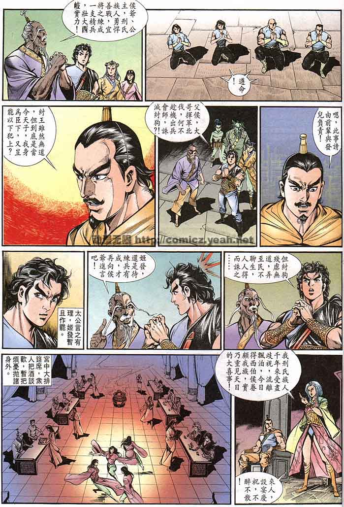 第 15 页