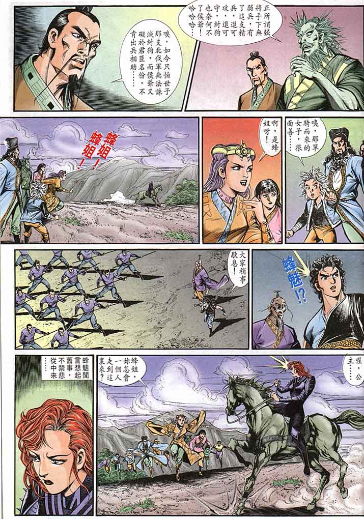 第 17 页