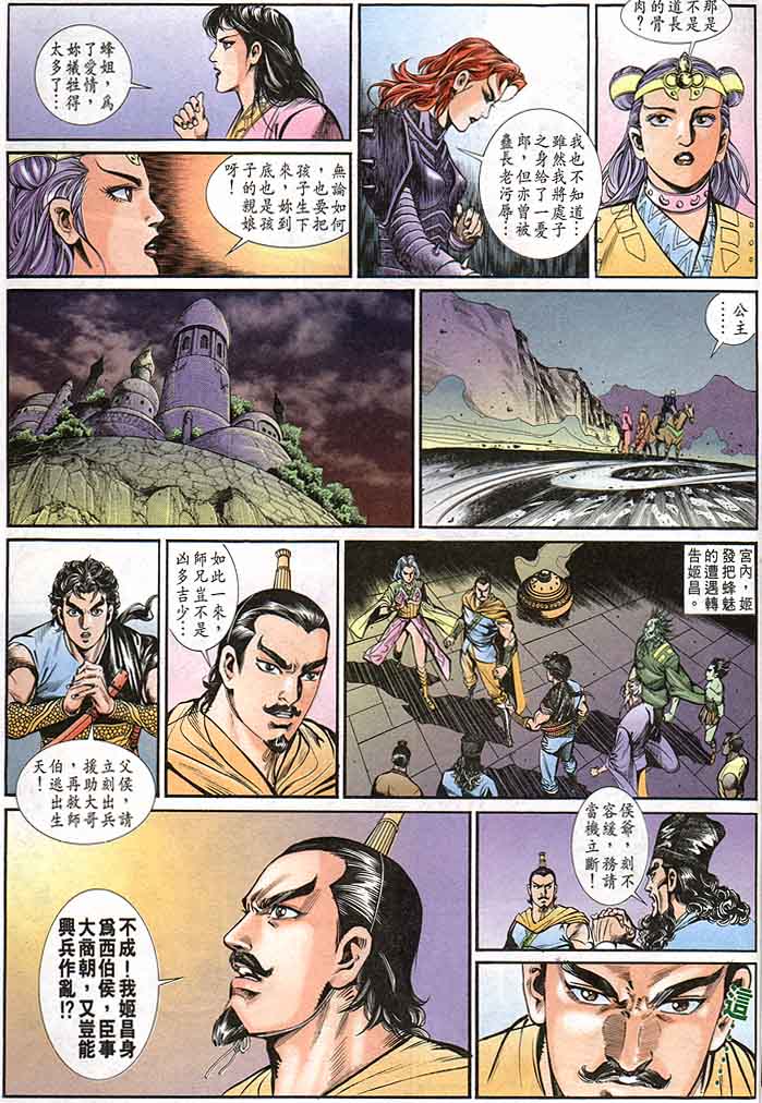 第 19 页