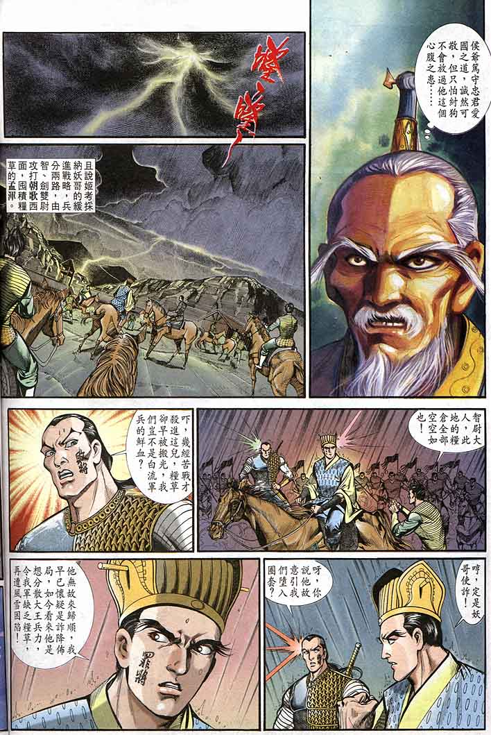 第 22 页