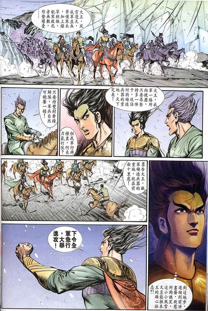 第 24 页