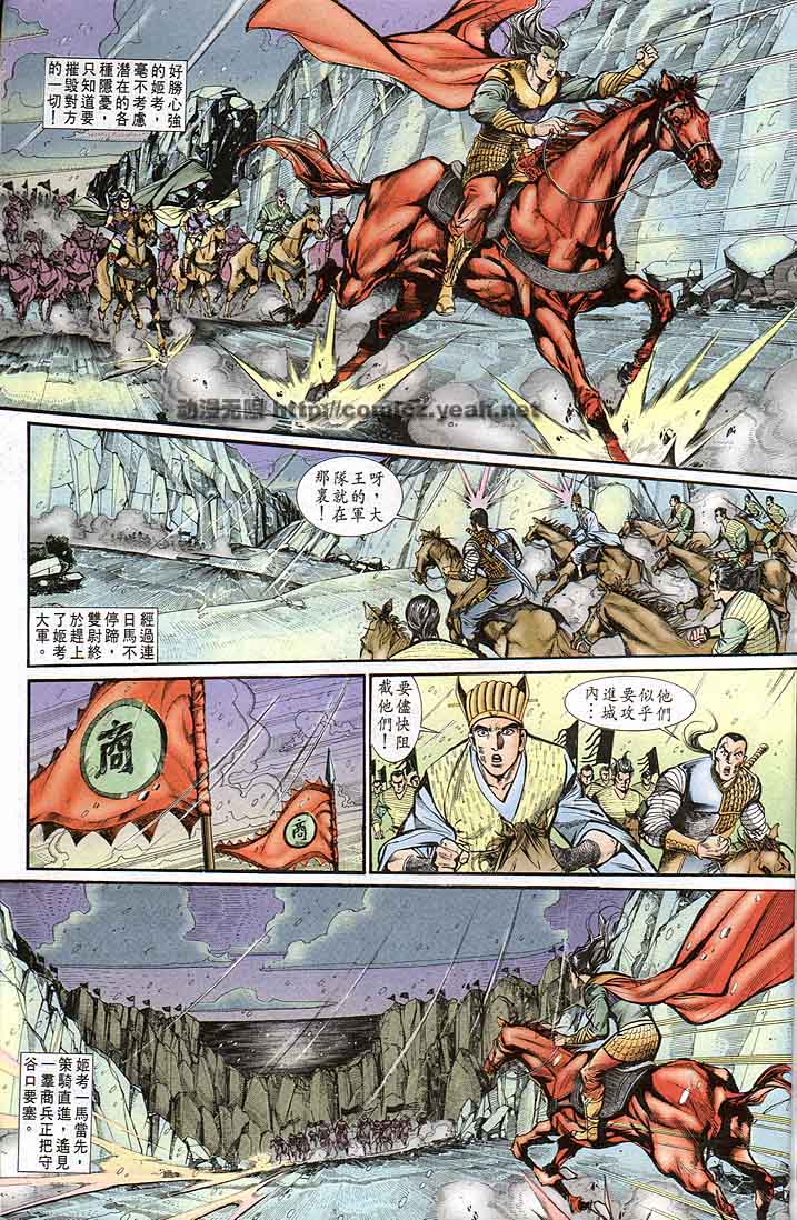 第 25 页