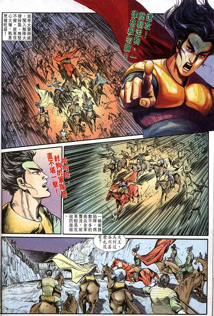 第 26 页