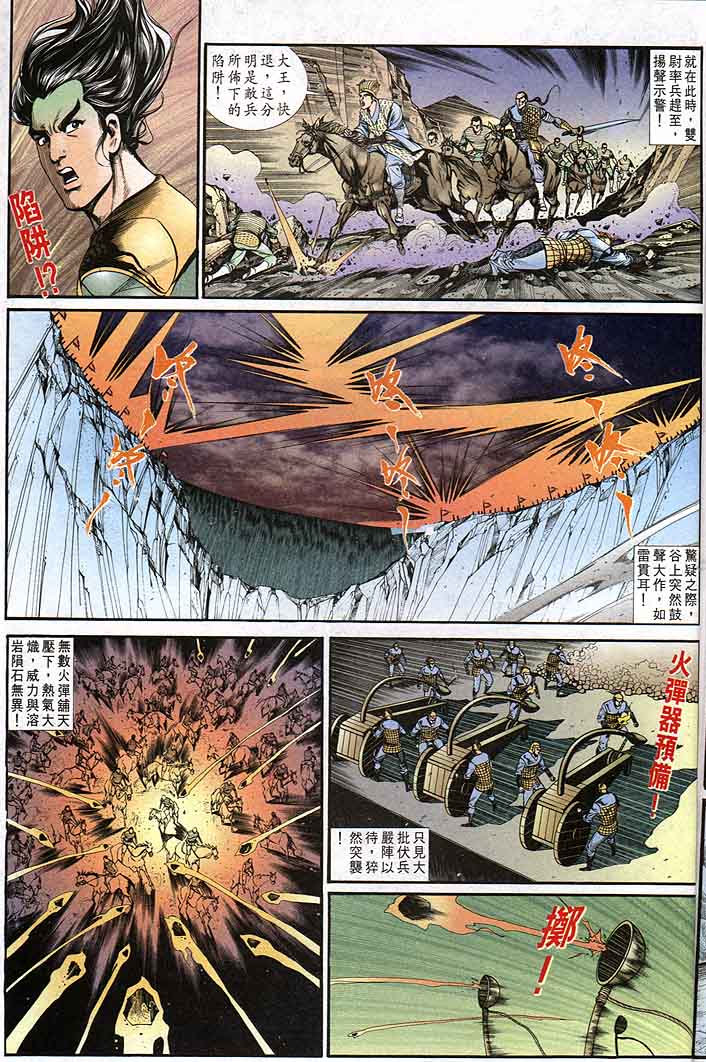 第 27 页